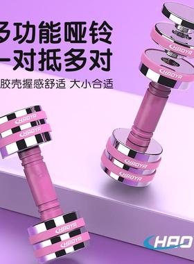 aEL超亚电镀纯钢哑铃可拆卸可调节小哑铃男女士健身家用宿舍杠铃