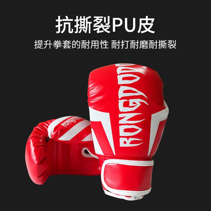 新款全PU亮面儿童拳击手套多彩青少年搏击拳套散打格斗训练用防护