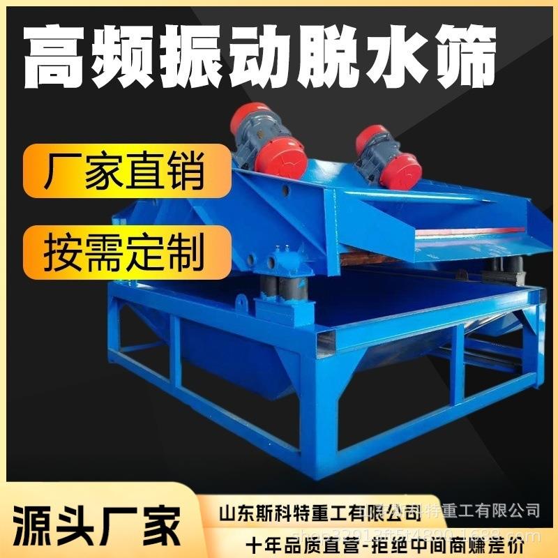 矿筛用卧式激振器脱水筛用稀油激振器大激振力双轴座式激振源