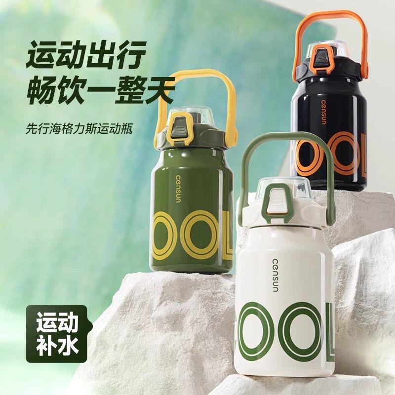 先行新款保温杯男女生高颜值316不锈钢内胆户外便携随手吸管杯