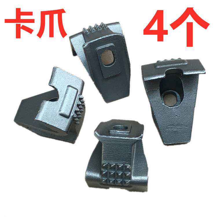 汽车轮胎拆装机配件扒胎机卡爪轮毂固定夹具转盘夹爪铁爪4个一套