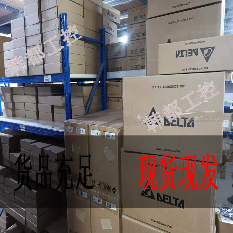 台达PLC控制器ES2系列DVP16/24/32/40/60ES200R/DVP32ES200T/211T