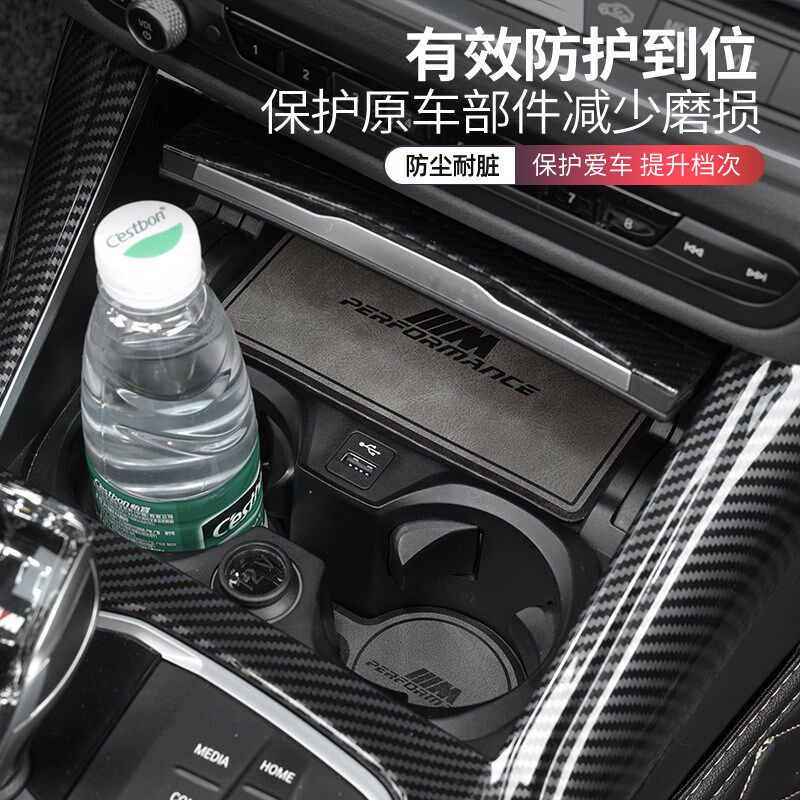 25款宝马x3改装车上车内装饰用品大全配件中控台垫水杯垫