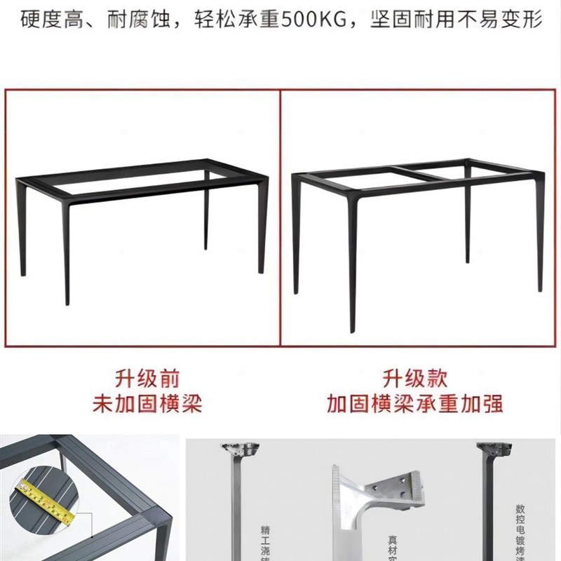 岩板餐桌腿支架大理石支撑架子底座实心铝合金桌子腿书桌脚支撑架