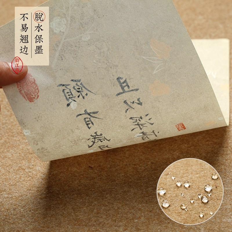 韵江南90%羊毛毡垫包边书法毛毡垫加厚白色灰色书画毛笔字宣纸文