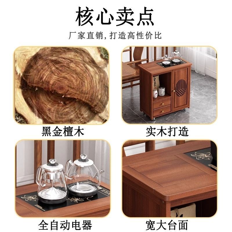 实木移动茶水柜茶桌边柜茶室办公室茶具置物泡茶台烧水壶一体边柜