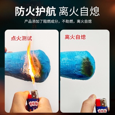 防火阻燃发泡胶高硬度堵洞神器防老鼠填缝剂膨胀剂水族造景泡沫胶