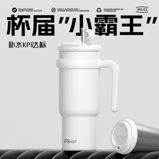冰霸杯大容量保温水杯女新款2025高颜值带吸管女士不锈钢杯子男生