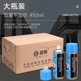 青雨除胶剂解胶剂502胶水AB胶脱胶剂快速去溶解整箱