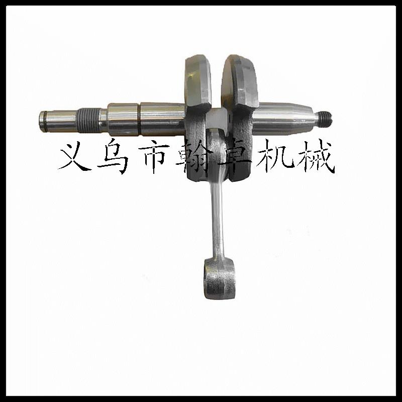 MS210 230 250曲轴 曲轴连杆 油封 曲轴箱体轴承 油锯链锯配件