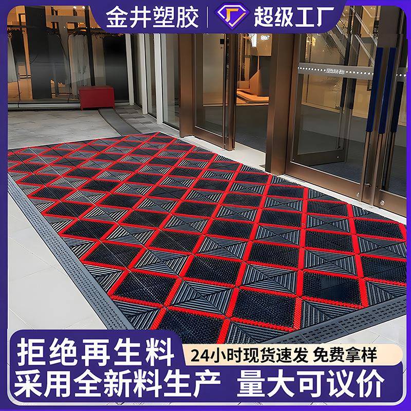 商用三合一地垫室外门垫防滑进门方块拼接镂空入户门口除尘脚垫