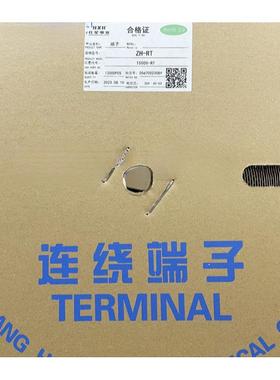 红星接插件 ZH-RT 连绕端子 HX15000-RT 1.5mm间距 15000只/盘