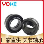 厂家直供GEWK45ES GEWK60ES GEWK70ES 源头 GEWK80ES 关节轴承