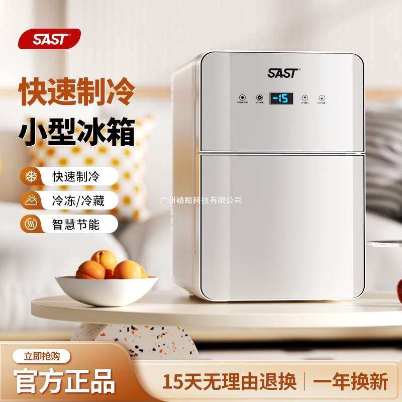 单人小冰箱冷冻冷藏冰柜双门保鲜节能家用母乳小型办公室宿舍迷你