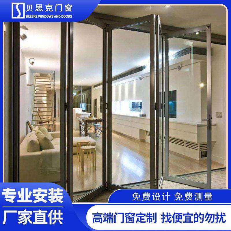 端折叠门断桥铝折叠门商铺店铺玻璃隔音门铝合金折叠平移推拉门