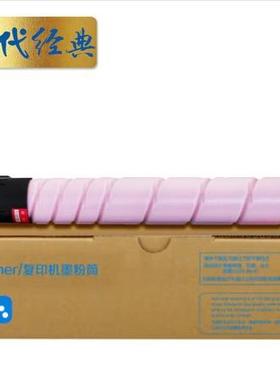 e代经典TN324M墨粉盒红色适用柯尼卡美能达bizhub C368 C308 C358