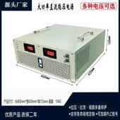 6000W直流可调稳压电源110V 600V10A 500V12A 220V 400V15A