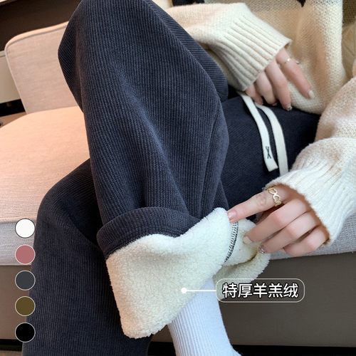 加绒厚阔腿裤子女秋冬2025