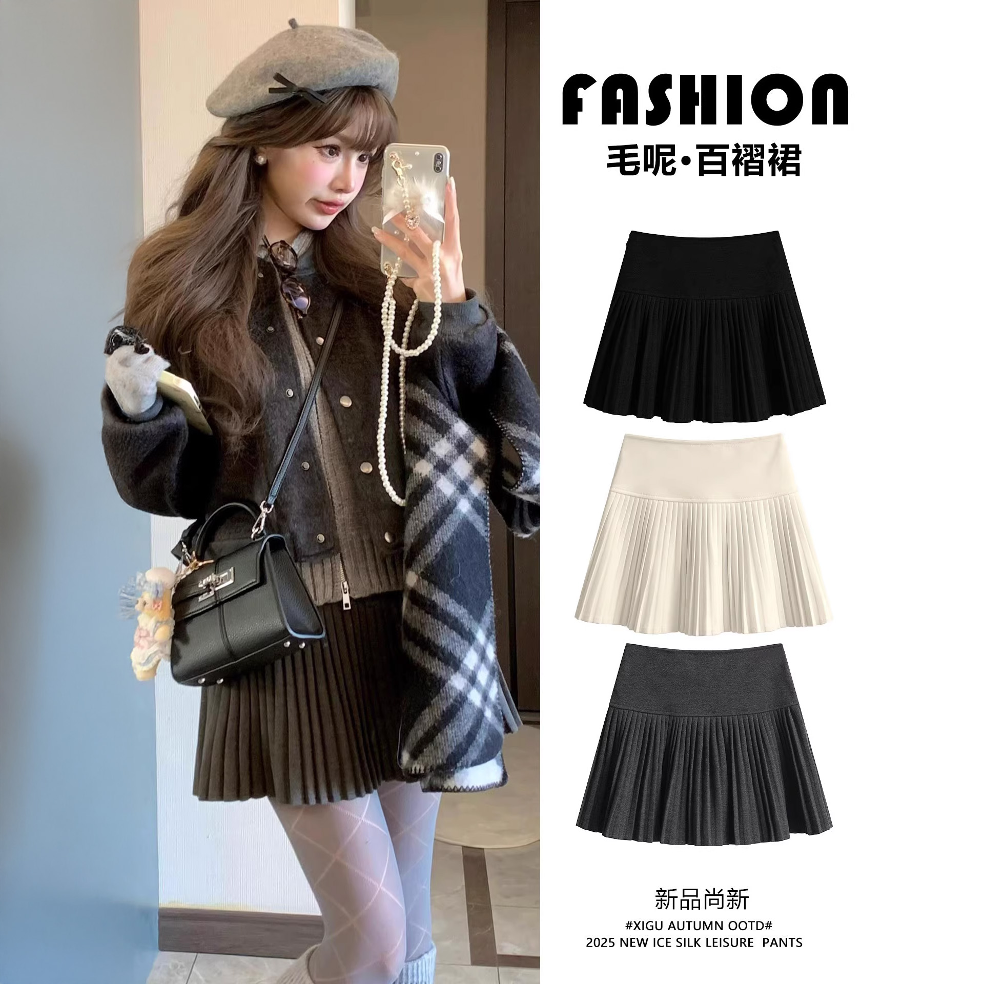 灰色毛呢百褶裙女秋冬季20