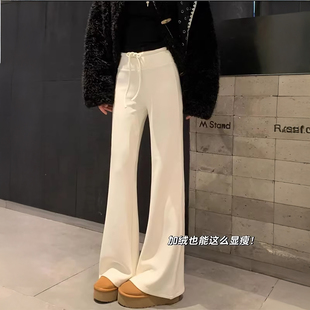 白色加绒微喇裤女秋冬高腰显瘦垂感喇叭裤小个子休闲羊绒阔腿裤子