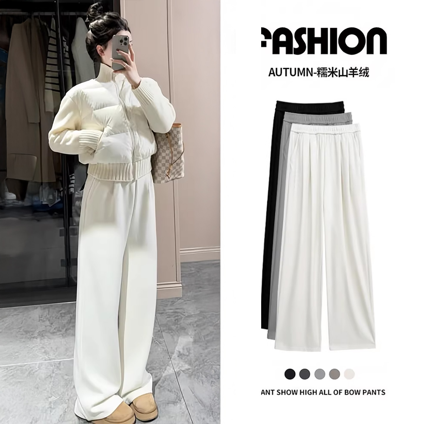 白色山羊绒阔腿裤女秋冬20
