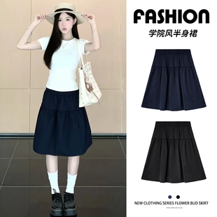 藏青色半身裙女2026春夏薄款高腰遮胯显瘦宽松休闲百搭日系半身裙