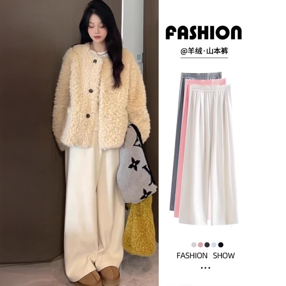 白色山羊绒阔腿裤女秋冬季