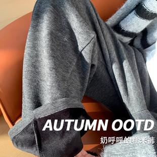 小个子休闲阔腿裤 高腰显瘦直筒裤 女秋冬加绒2025新款 深灰色糯米裤