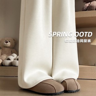 奶白色羚羊绒阔腿裤女秋冬2025新款高腰春秋直筒糯米加绒拖地裤子