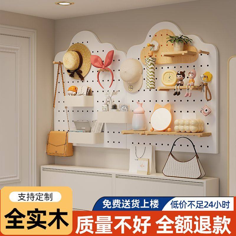 装饰洞洞板挂衣架置物架实木入户玄关墙面造型墙收纳木质花架挂板