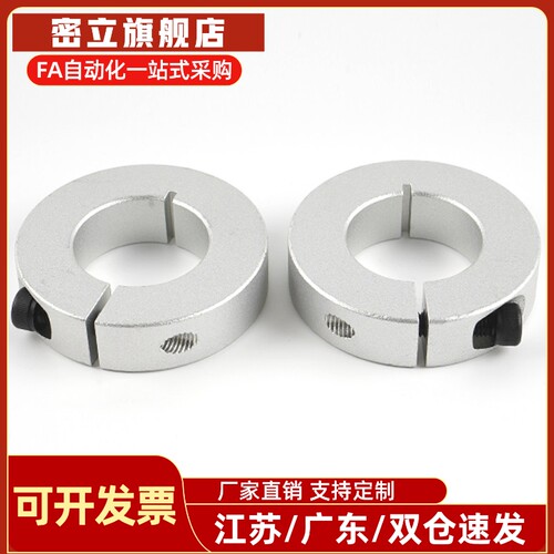 -C-SCNPAW6/8/10/12/15/16/20/25/30经济型 固定环 分离型