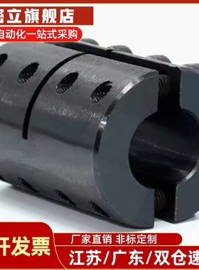 CPRC CPRSC16 20 25 32-5-6-8-10-11-12-14 联轴器刚性 夹持型