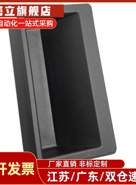 XAC91-A92/100 XAD11-77 XAD16-103.5 XAD21-A94/A110暗式拉手