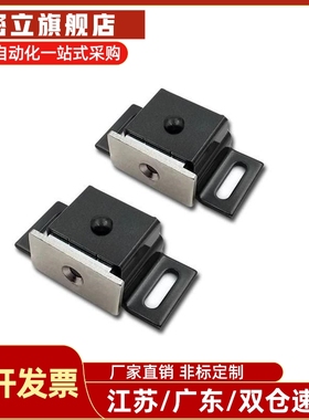 HMEN-T 磁力扣 HMEN-T2 门吸 高品质产品 柜门黑色吸HFU87-39A/39