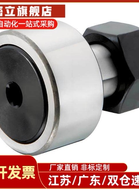 YHD凸轮轴承随动器BPN05/BPN06/BPN25/BPN26-d6/8/10/12/16/18-PP