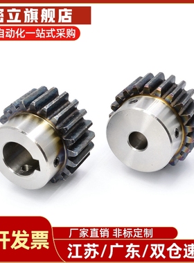 直齿轮VNF41 42 51 22-1.0-24 25 26 27-B10 B12-A B-P8N P9NP10N
