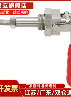 夹具 MC02-1/2/3 S1/S2/S3横压型肘夹 TCPM1/2/3 推拉式快速夹钳