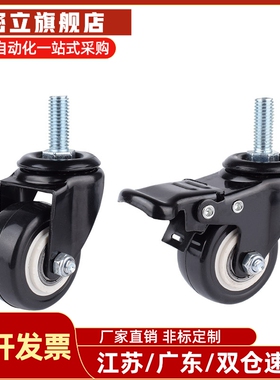 CKJ01-D50 CKK01/CKK02-D50-PA/UA/NE替代怡合达中轻载型 脚轮