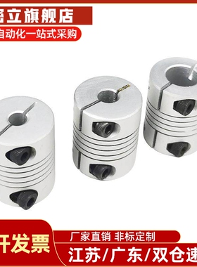 CPCX沟槽式 CPSX19/24/29/34-16/5-6/8/10/12/14/15/6.35联轴器