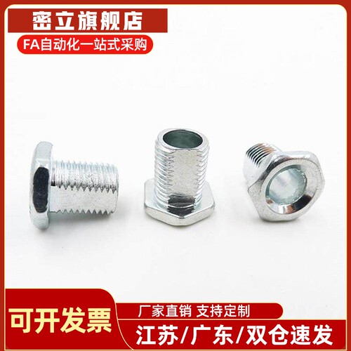 替代C-LVBA10/12/16/20-15-25-30-40水平调整螺栓 标准型