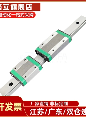 经济型微型直线导轨滑块标准型IAC41/2-H8/10/13/16-L50/100/150/