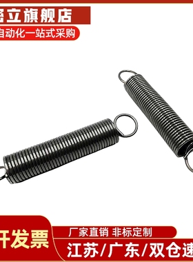 拉伸弹簧C-AUT3/4/5/6/8-10/15/20/25/30/35/40/45/50 C-AUY8-25
