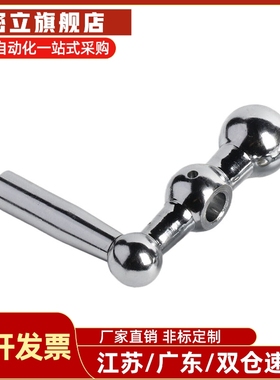 单柄对重手柄C-NOCH8/10/12/14/16/18SN8807