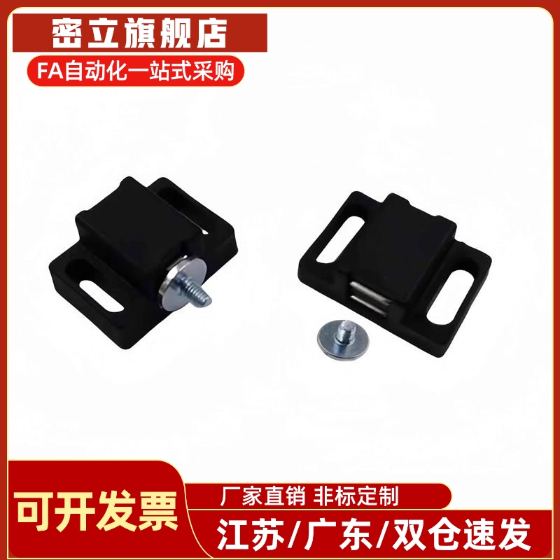 型材通用配件 门吸 支架 AKB52-1728 AKB52-2840