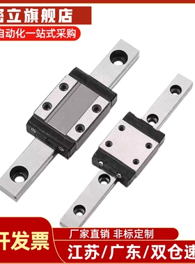 宽幅滚珠直线导轨单双滑块加长SWHC-H9/12/4/16-1/2/3/4-L100/200