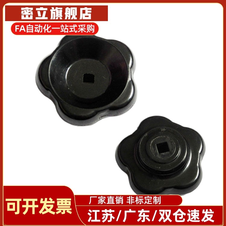 波纹手轮 高低压手柄 HAK17-D60-D80-D100  方孔6/7/8/9/10方孔型