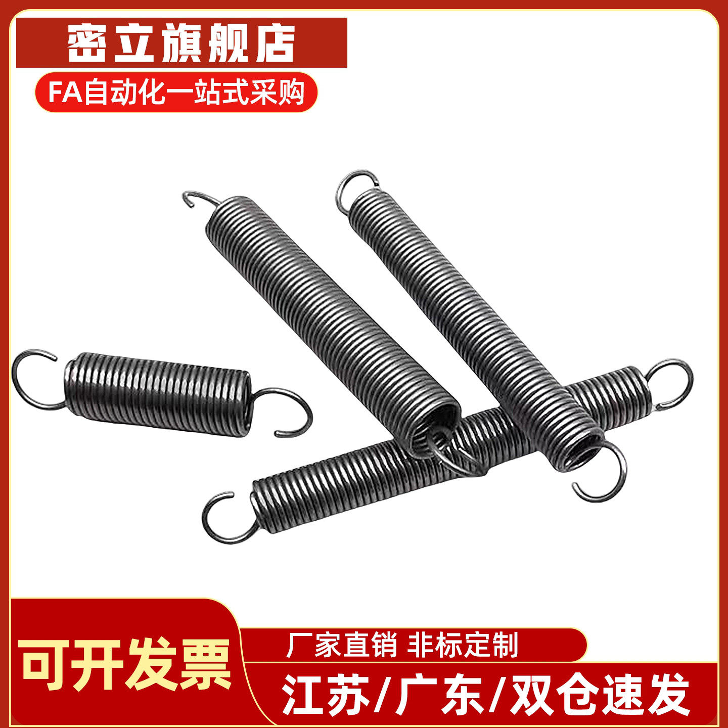 BWU5拉簧 AWU6/AWS8-25/30/35/40/45/50/55/60/65/70/10/12/4/20