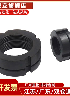 HLBC12/15/17/20/25/30/40组合锁紧螺母精密轴承用圆螺帽