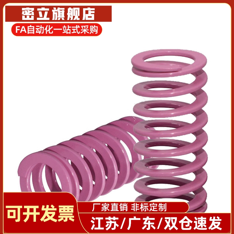 矩形弹簧J-YSWC-D6D8D10D12D14.5D16D18D21-L15L20L25L30L45L5060