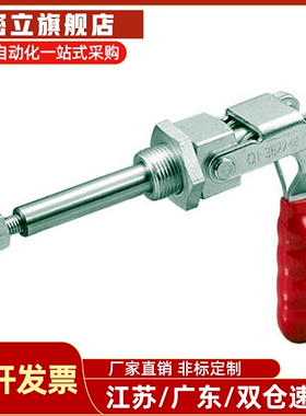 WDC36202M WDC36224M WDC36204-MSS 快速夹钳 推拉压紧式万向安装